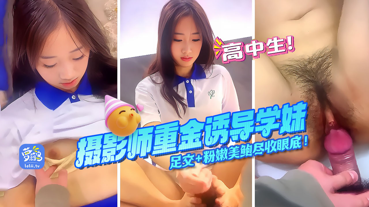 教官揉捏呻吟酥软_HD免费西瓜视频免费观看