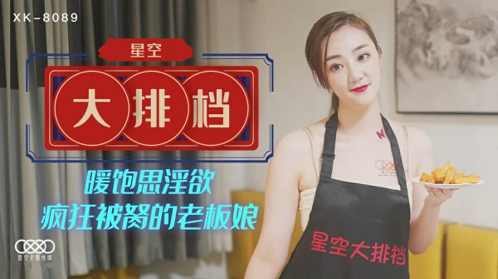 室友顶撞喘嗯啊h_a天堂最新版欧美成人在线