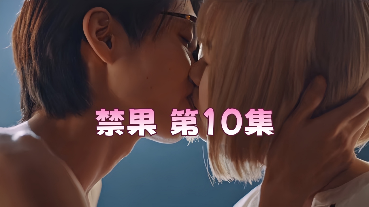 《放荡的情欲》bd ラン_邻居少妇张开腿让我爽了在线观看