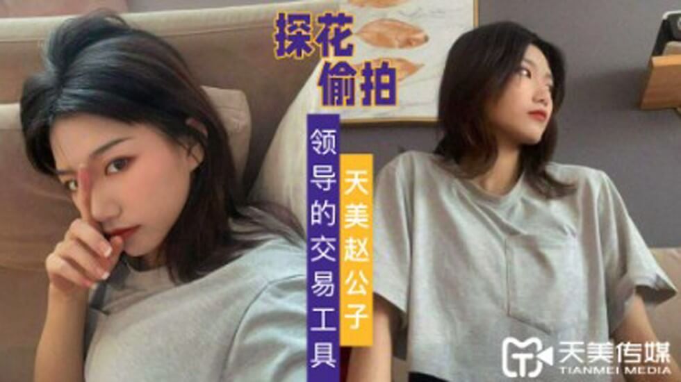 唔好棒唔好舒服唔_无码基地完整版在线