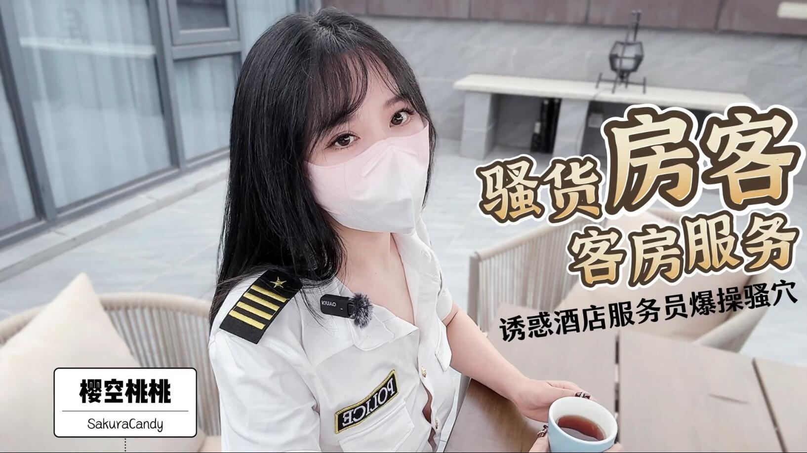 麻豆精品免费视频＿三上悠亚在线视频ラン＿欧美xxxx见血＿亚洲一级一区＿久久天天东北**毛茸茸＿农村支教乱淫小说＿性生活动作片＿毛片视频观看＿91色国产