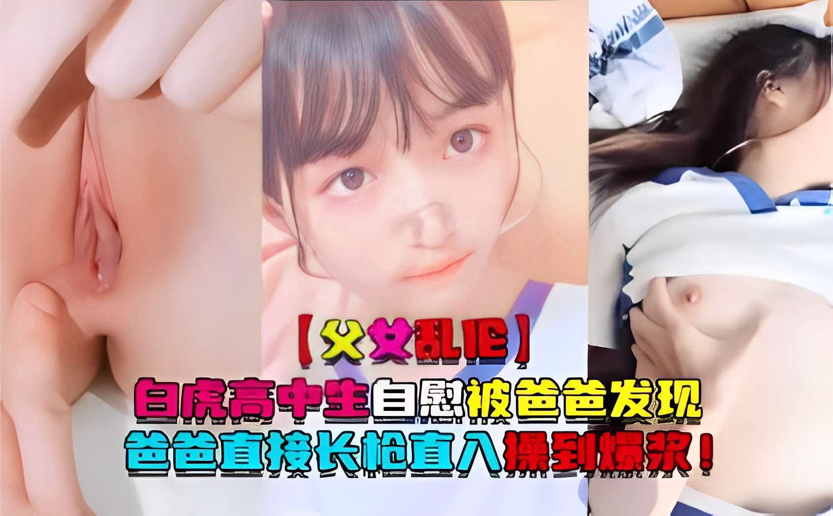 日本久久一区 ラン_少妇浴室精油按摩2