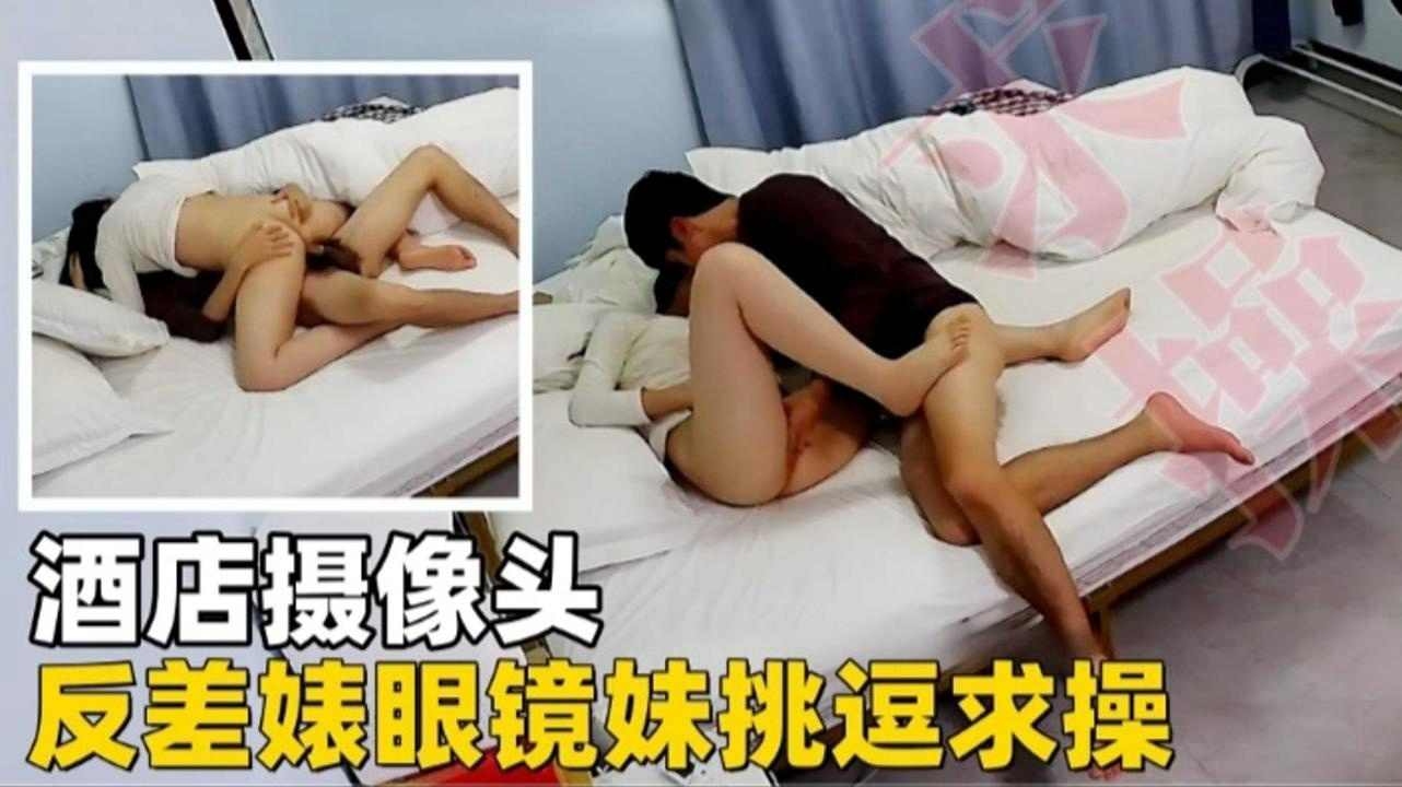 男女被到爽_4K超清完整版观看