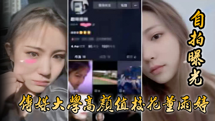 香港三级黄色电影 ラン_我被闺蜜玩到高潮小说